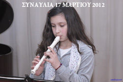 ΩΔΕΙΟ ΠΕΝΤΕΛΗΣ ΤΟΥΡΝΑΒΙΤΗ 