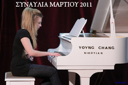 ΩΔΕΙΟ ΠΕΝΤΕΛΗΣ ΤΟΥΡΝΑΒΙΤΗ